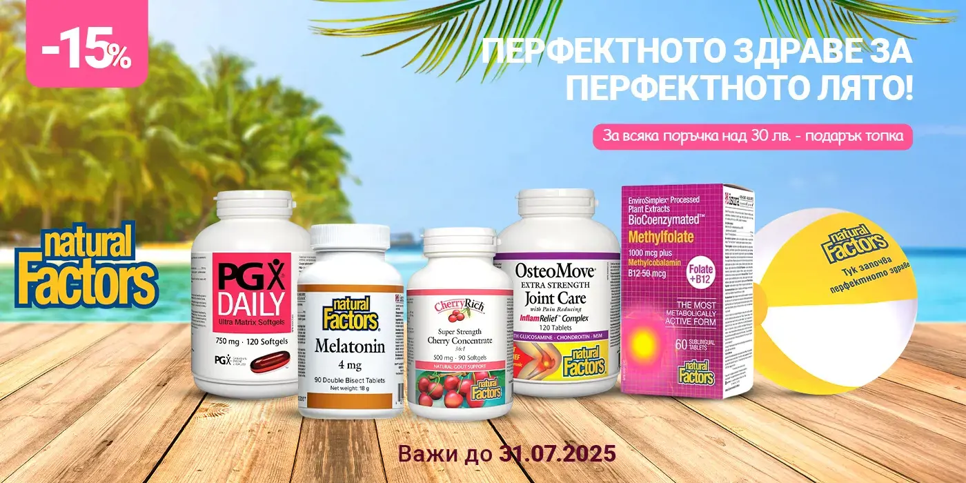 natural factors banner
