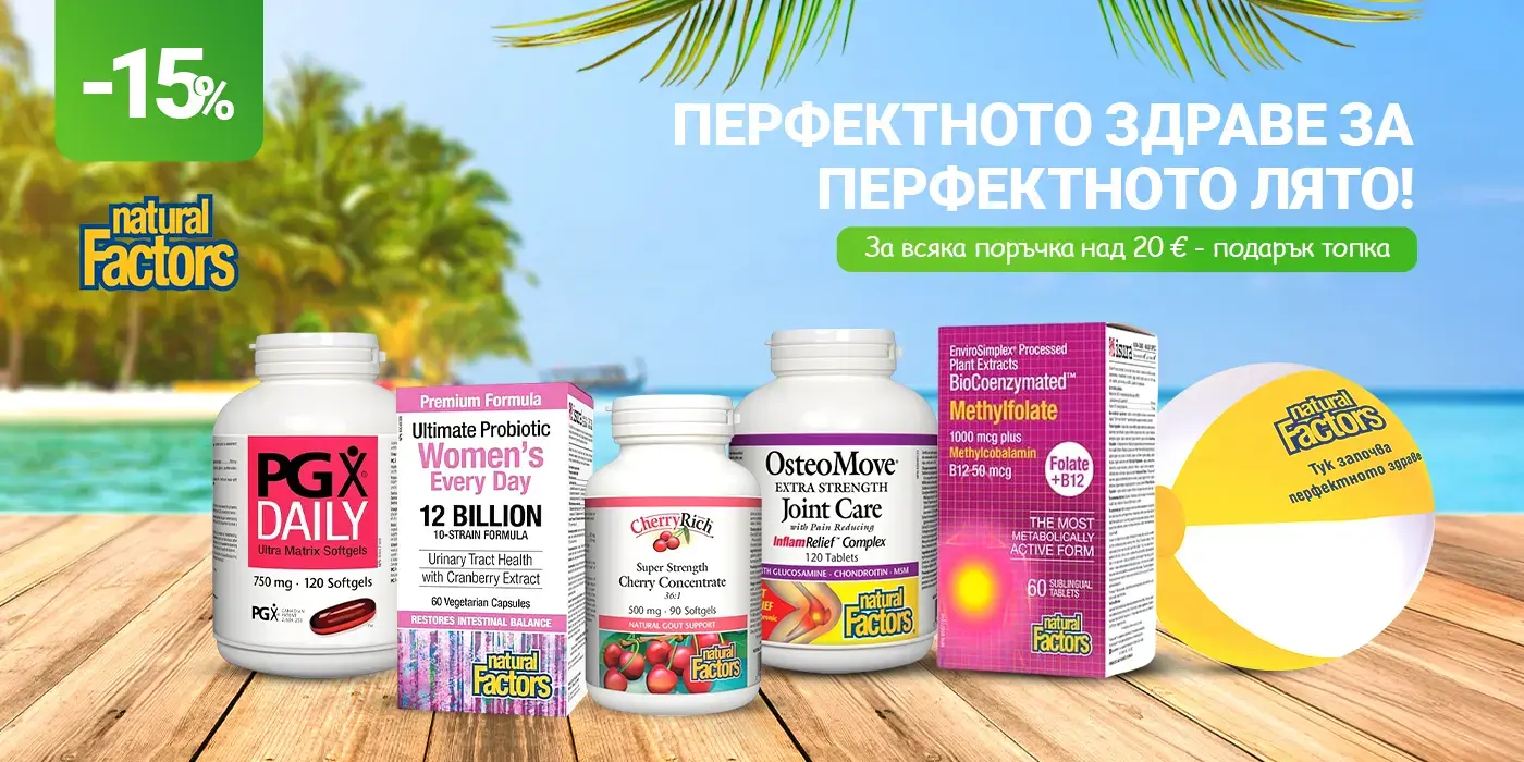 natural factors banner