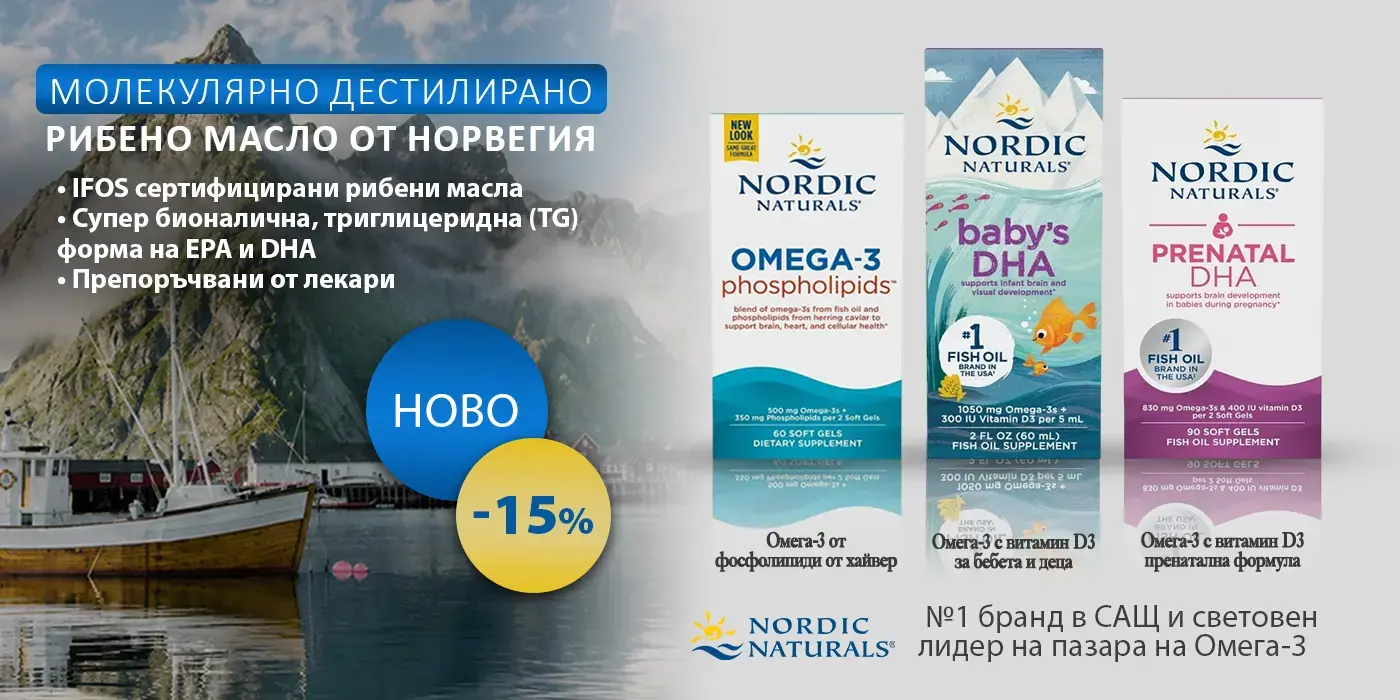 Nordic Naturals