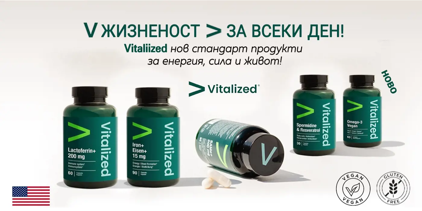 Vitalized 