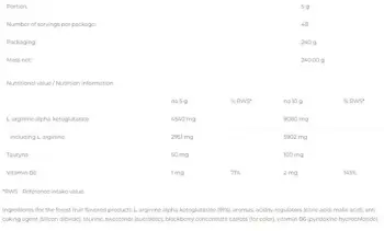 6PAK Nutrition AAKG Powder Flavored AAKG Аргинин на Прах - 240 грама, 48 дози