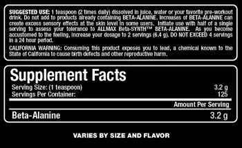 AllMax Nutrition Beta Alanine 400 грама, 125 Дози