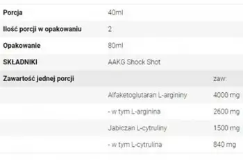 AllNutrition AAKG Shock Шот за напомпване 80 мл