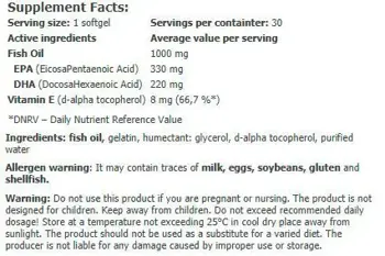 AMIX Mega Omega 3 1000 мг Рибено Масло Омега 3 (EPA 330 мг/DHA 220 мг) - 90 гел капсули, 90 дози