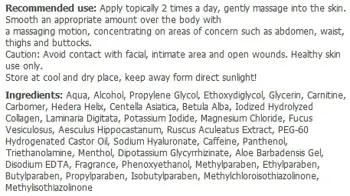AMIX Super Anti-Cellulite Booster Gel (Козметичен Гел) - 200 мл