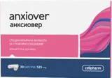 Анксиовер / Anxiover 450 mg