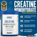 Applied Nutrition Creatine Monohydrate - Микронизиран креатин монохидрат