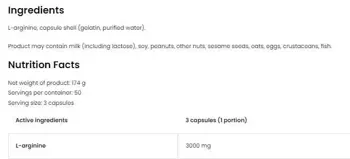 OstroVit Arginine 3000 мг L-Аргинин Caps