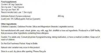 Artichoke Extract 450 мг Артишок - 90 веге капсули, 90 дози
