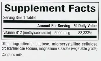 B12 Methylcobalamin 5000 mcg 60 Дъвчащи таблетки, 60 Дози