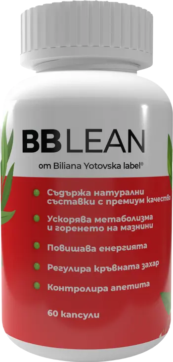 Biliana Yotovska BB Lean Thermogenic & Glucose Control Fat Burner Термогенен Фетбърнър - 60 капсули, 30 дози