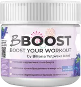 Biliana Yotovska Bboost Pre-Workout Formula with Herbs & Electrolytes Азотен Бустър - 250 грама, 20 дози