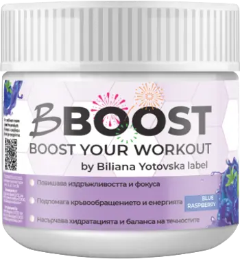 Biliana Yotovska Bboost Pre-Workout Formula with Herbs & Electrolytes Азотен Бустър - 250 грама, 20 дози