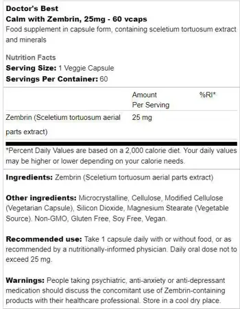 BEST Спокойствие със Zembrin 25 мг / EST Calm with Zembrin 25 mg