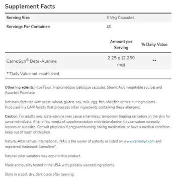 NOW Foods Beta-Alanine 750 мг CarnoSyn® Бета-Аланин - 120 веге капсули, 40 дози