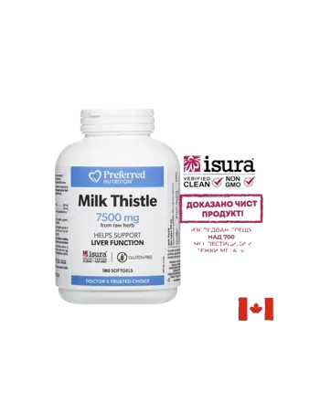 Natural Factors Milk Thistle Бял трън – Подкрепа за черния дроб и жлъчката, 250 mg х 180 софтгел капсули