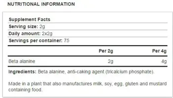 BIOTECH USA Бета Аланин Powder 4000 мг - 300 грама, 75 дози