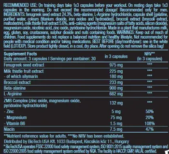 BIOTECH USA Black Test Тестостеронов Бустър - 90 капсули, 30 дози