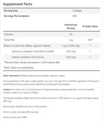 NOW Foods Black Currant Oil 1000 мг Double Strength Масло от Касис - 100 гел капсули, 100 дози