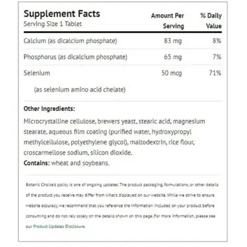 Botanic Choice Selenium 50 мкг Селен за антиоксидантна подкрепа
