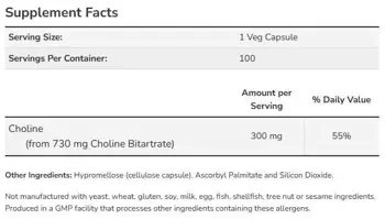 NOW Foods Choline 300 мг Choline Bitartrate Холин Битартрат - 100 веге капсули, 100 дози