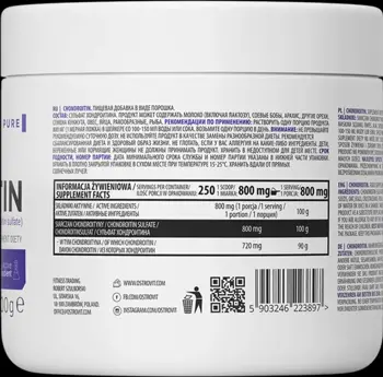OstroVit Chondroitin Sulfate Powder Хондроитин Сулфат на Прах - 200 грама, 250 дози