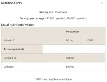 MyProtein Coconut & Collagen Колаген + Кокосово Масло