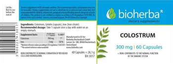 Bioherba Colostrum 300 mg Коластра за имунитет и възстановяване
