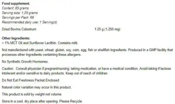 NOW Foods Colostrum Powder Коластра на Прах - 85 грама, 52 дози