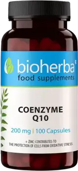 Bioherba CoQ10 120 mg Коензим Q10 за енергия и възстановяване