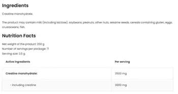 OstroVit Creatine Monohydrate Creapure Микронизиран Креатин Creapure® - 250 грама, 59-71 дози