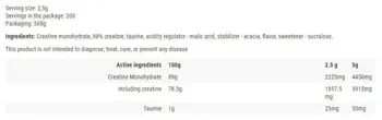 Hiro.Lab Creatine Monohydrate Powder За сила и мускулен растеж 500 грама