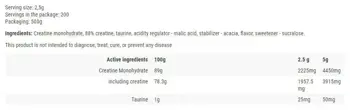 Hiro.Lab Creatine Monohydrate Powder За сила и мускулен растеж