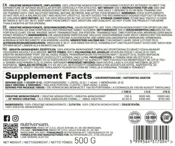 Креатин Монохидрат на Прах / Creatine Monohydrate Powder