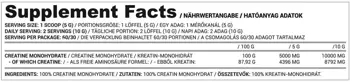 Креатин Монохидрат на Прах / Creatine Monohydrate Powder