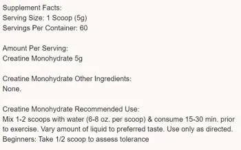 RYSE Creatine Monohydrate Креатин Монохидрат