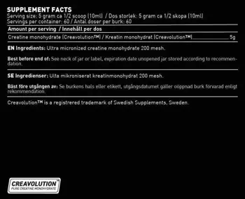 SWEDISH Supplements Creavolution™ Performance Ultra Micronized Creatine Monohydrate 200 Mesh - 300 грама, 60 дози