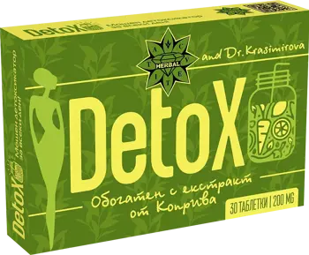 Cvetita Herbal DetoX Мощен Детоксикатор за Всеки Ден х 30 дъвчащи таблетки