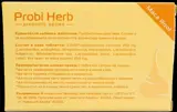 Cvetita Herbal Probi Herb - Maca Root За балансирана чревна флора и жизненост х 30 Таблетки
