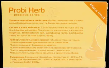 Cvetita Herbal Probi Herb - Maca Root За балансирана чревна флора и жизненост х 30 Таблетки