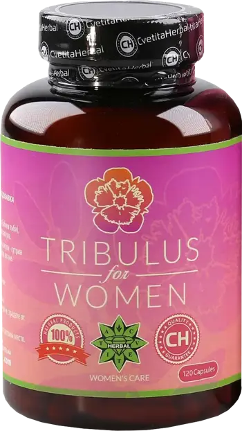 Cvetita Herbal TRIBULUS FOR WOMEN Подкрепа за хормоналния баланс и жизнеността х 120 капсули