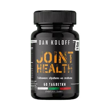 DAN KOLOFF Joint Health Комплекс за Стави - 60 таблетки, 20 дози