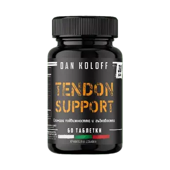 DAN KOLOFF Tendon Support Комплекс за Сухожилия и Стави - 60 таблетки, 30 дози