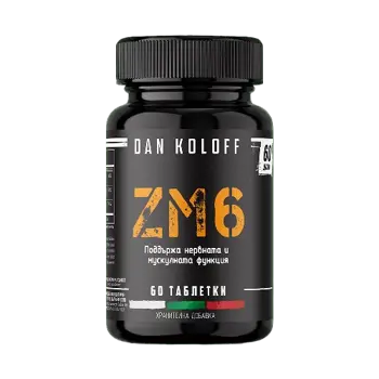 DAN KOLOFF ZM6 Цинк, Магнезий и Витамин B6 - 60 таблетки, 60 дози