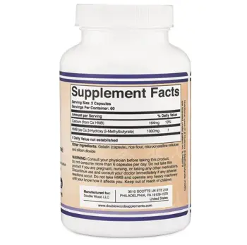 Double Wood Supplements HMB (β – Hydroxy β – Methylbutyrate) 164 мг Бета- Хидрокси-Бета-Метилбутират - 120 капсули за 2 месеца прием, 60 дози