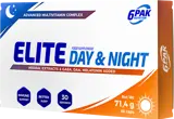 6PAK Nutrition Elite Day & Night Advanced Multivitamin Complex Дневни и Нощни Мултивитамини - 60 капсули, 30 дози