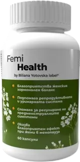 Biliana Yotovska Femi Health with Maca, Dong Quai & Wild Yam Специализирана Формула за Жени - 60 капсули, 30 дози