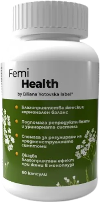 Biliana Yotovska Femi Health with Maca, Dong Quai & Wild Yam Специализирана Формула за Жени - 60 капсули, 30 дози