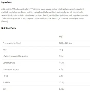 FIT SPO Power Bar Протеинов бар х 12 броя