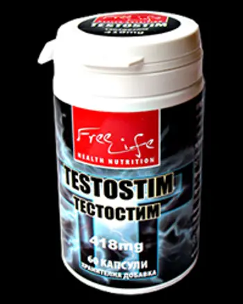 TestoStim 75 капсули